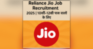 Reliance Jio Job Recruitment 2025