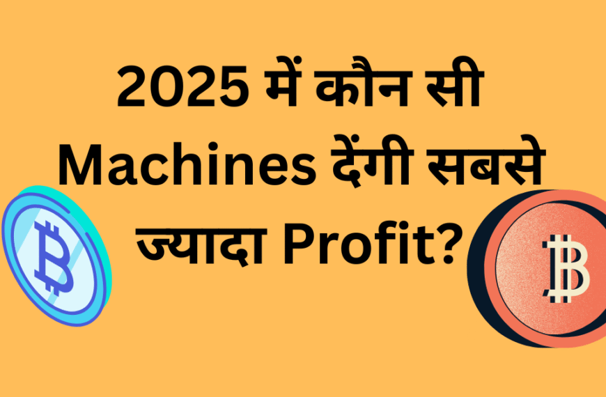 Bitcoin Mining India Guide
