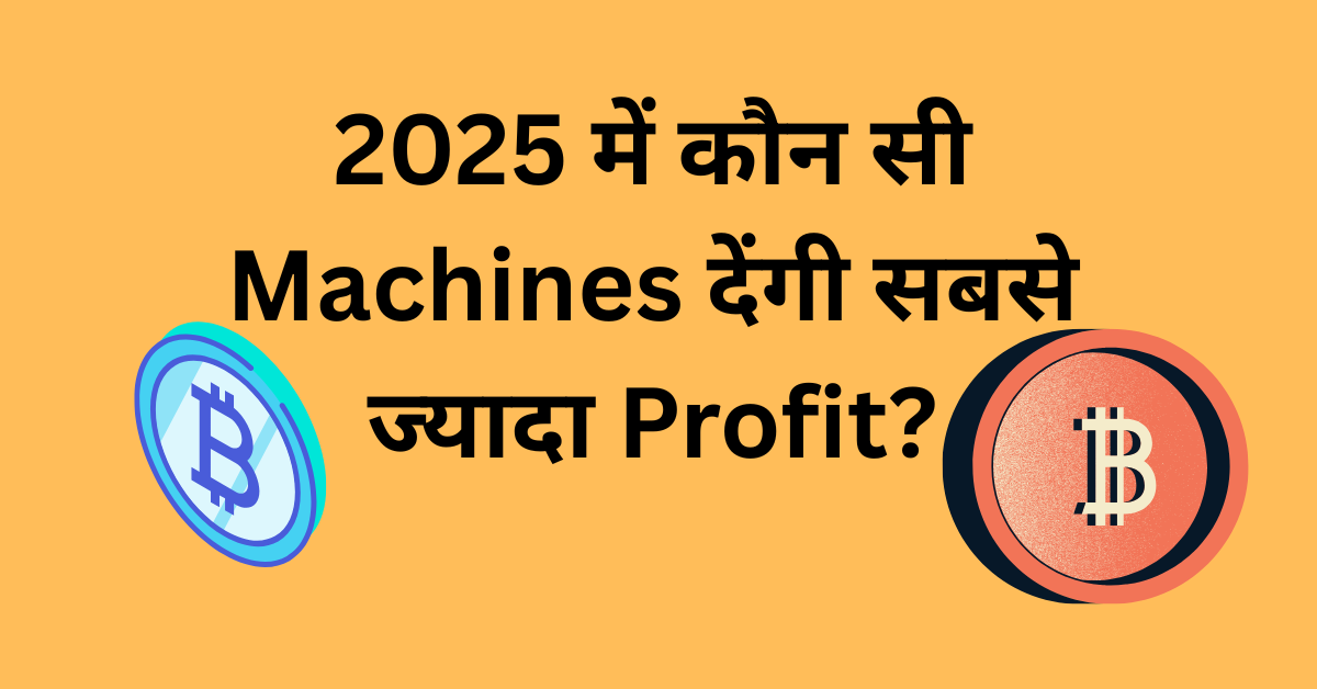 Bitcoin Mining India Guide