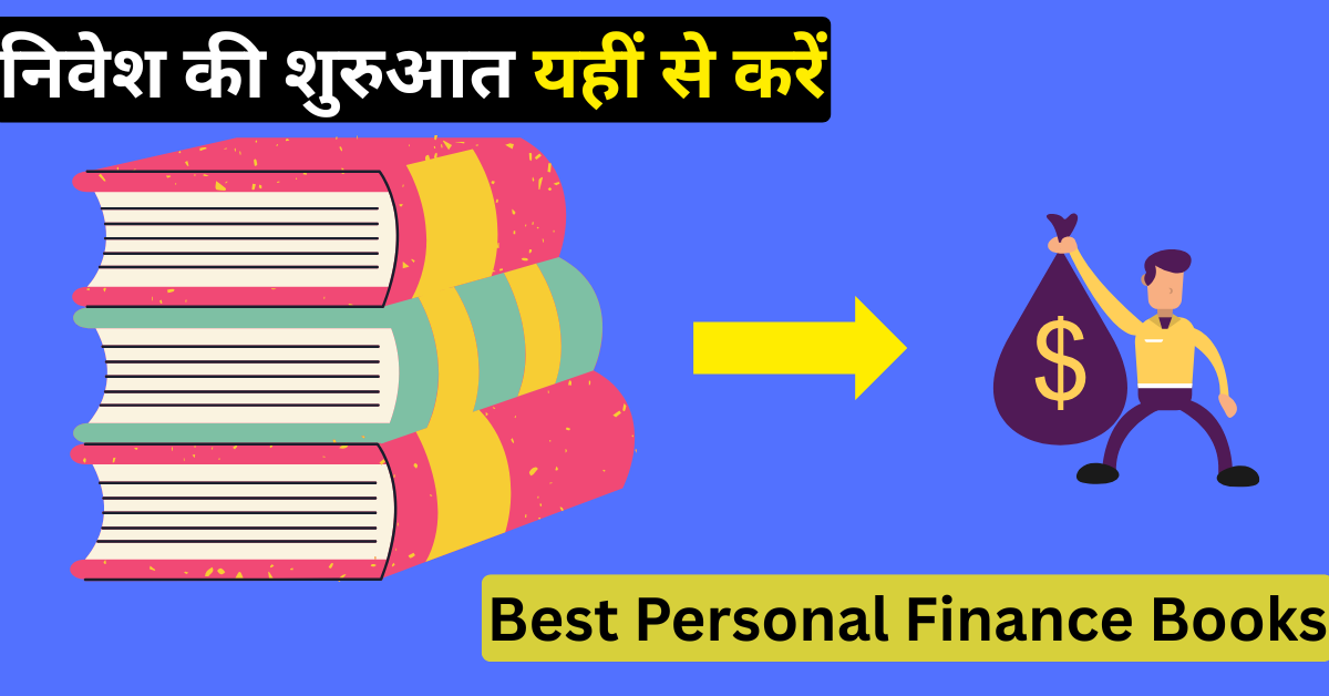 Best Personal Finance Books in Hindi: