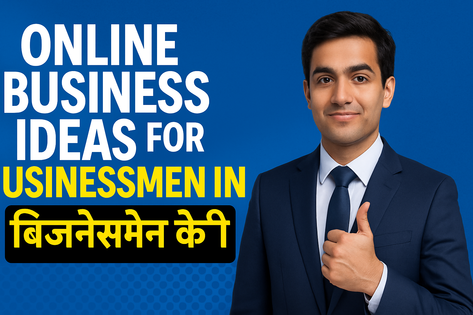 Zero Investment से शुरू करें – Online Business Ideas for Students in India