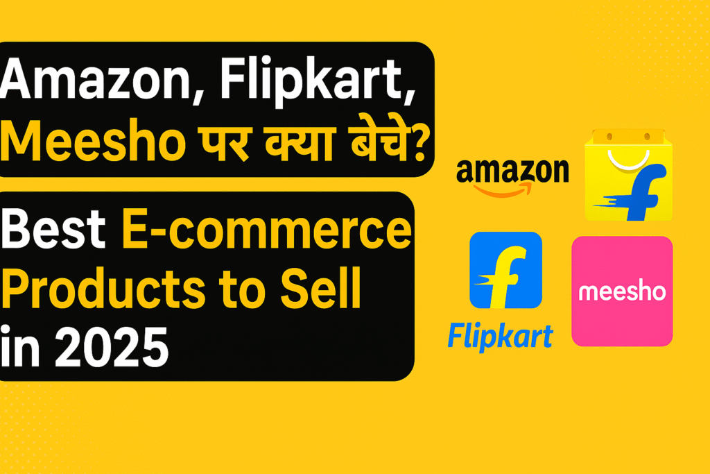 Top Trending Products 2024-25