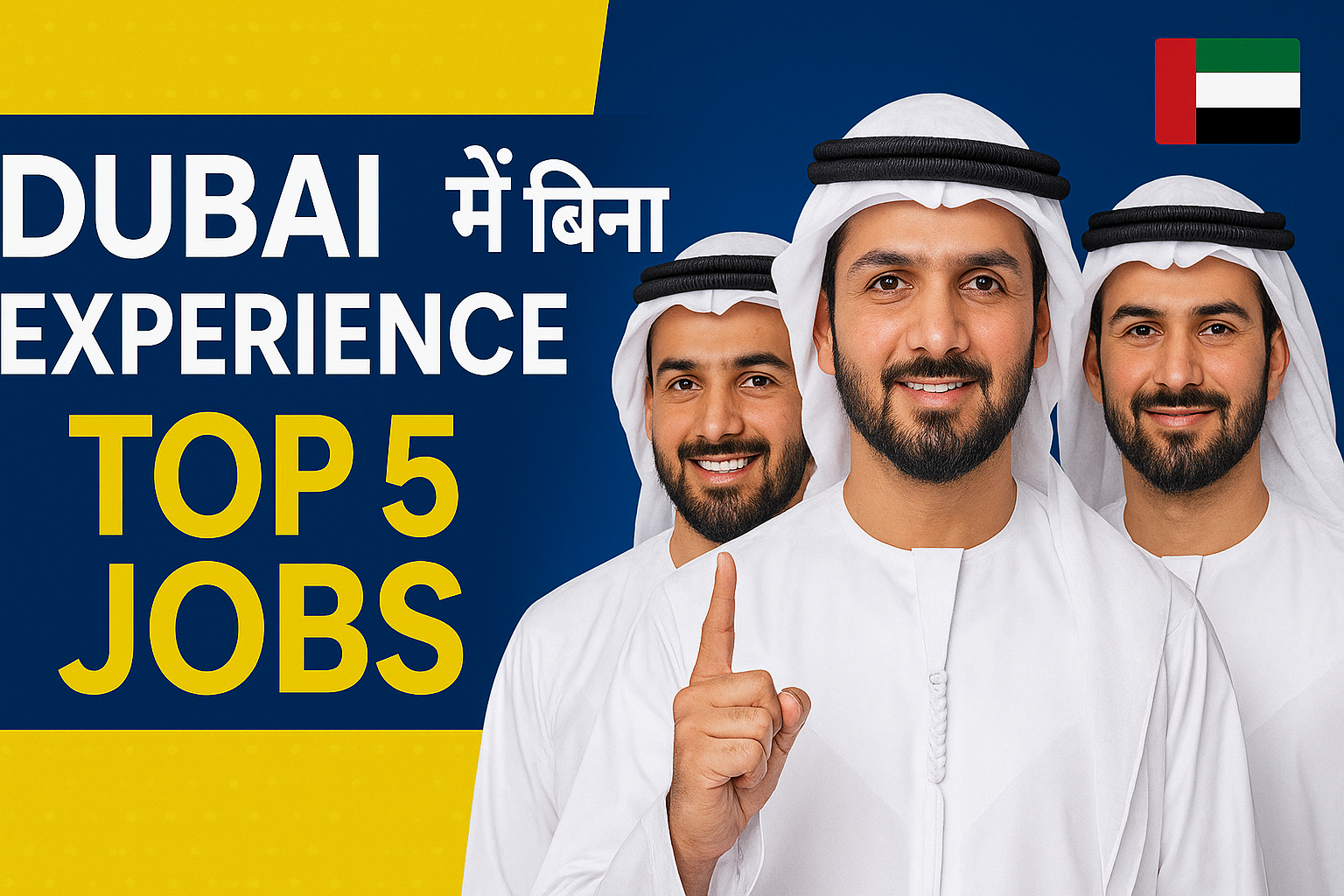 Top 5 Jobs in Dubai…