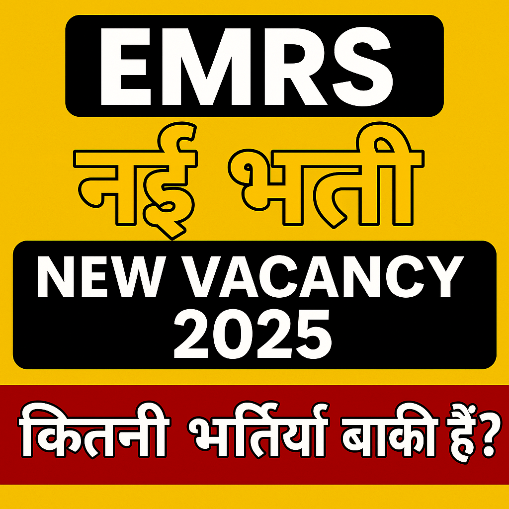Emrs New Vacancy 2025 