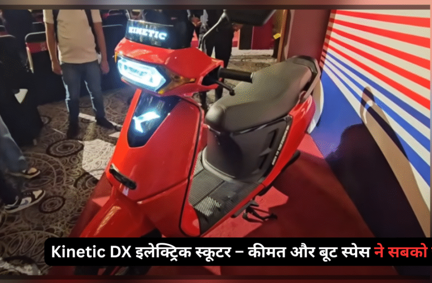 Kinetic DX Plus Electric Scooter launched