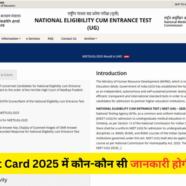 NEET PG Admit Card 2025