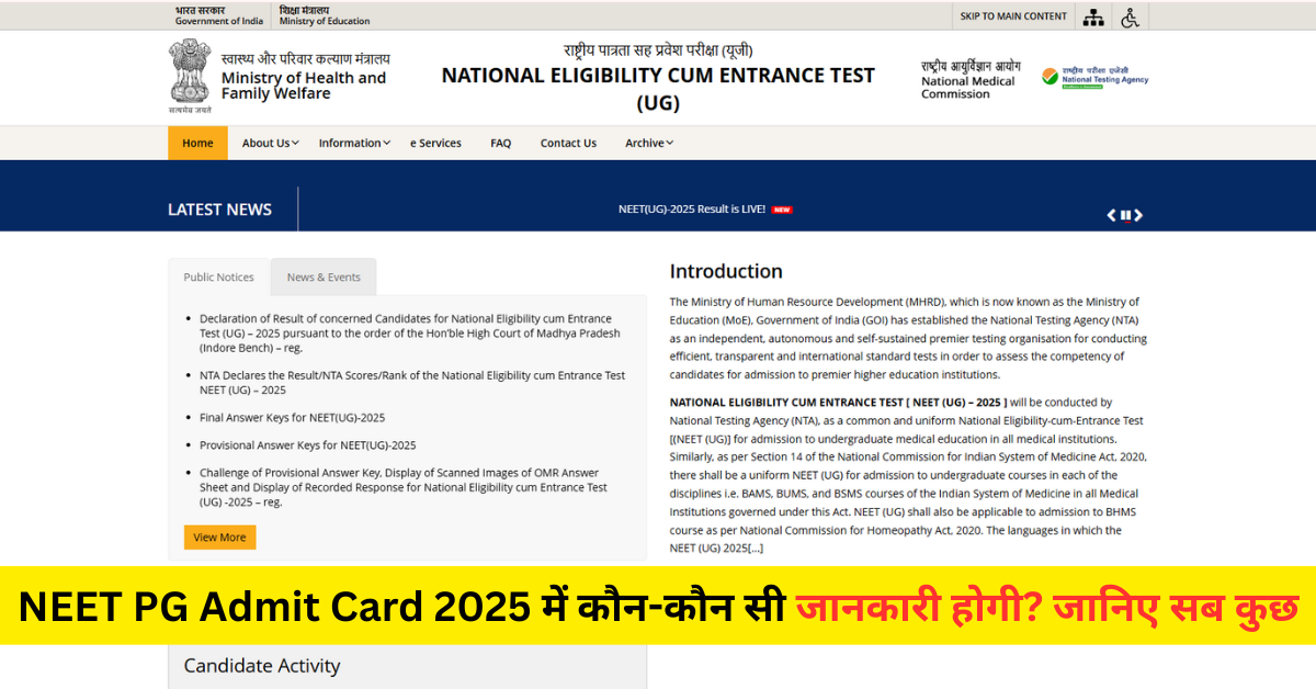 NEET PG Admit Card 2025