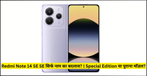 Redmi Note 14 SE 5G Review