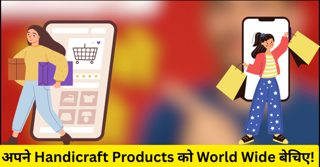 Etsy se Paise Kaise Kamaye?