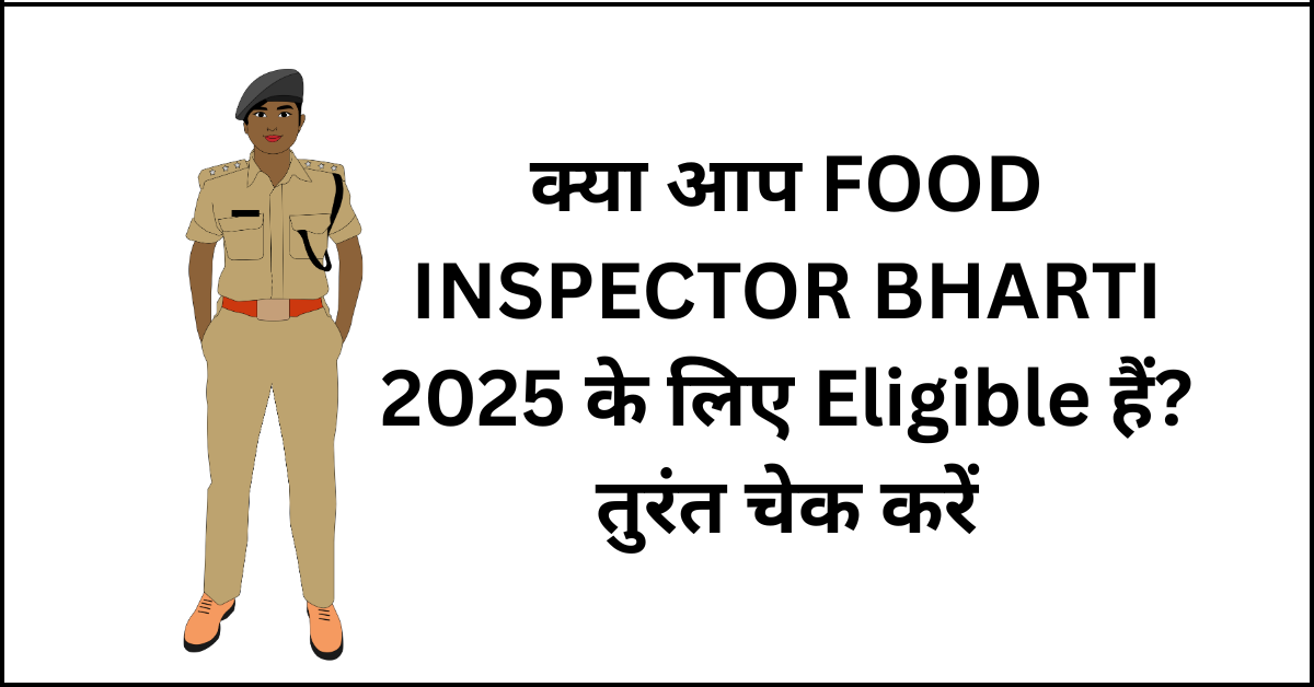 FOOD INSPECTOR BHARTI 2025