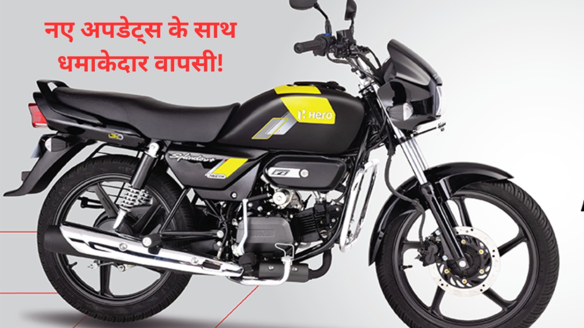 New Hero Splendor Plus X-TECH