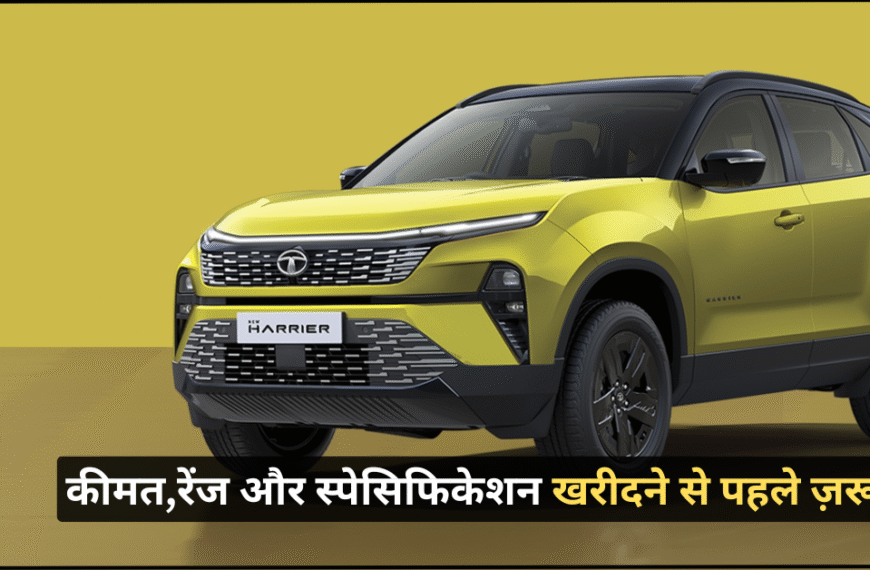 Tata Harrier EV