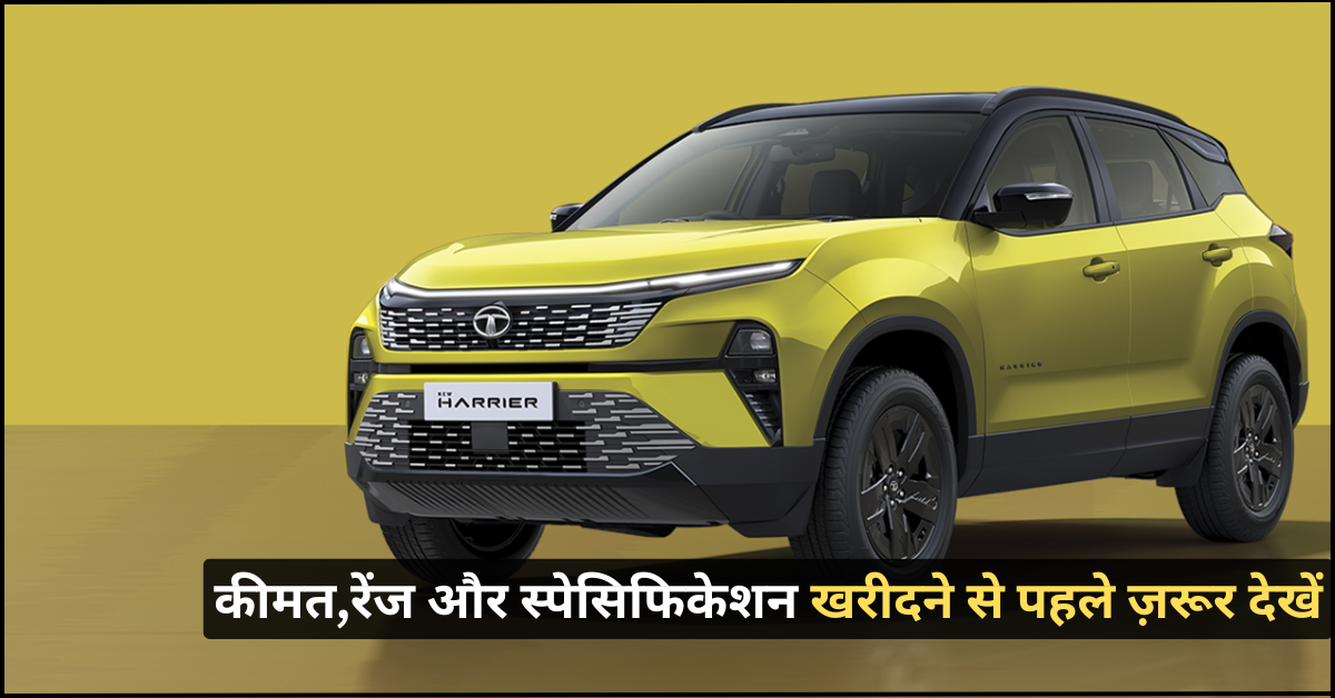 Tata Harrier EV