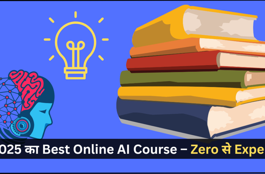 Best Online AI Course Hindi Me