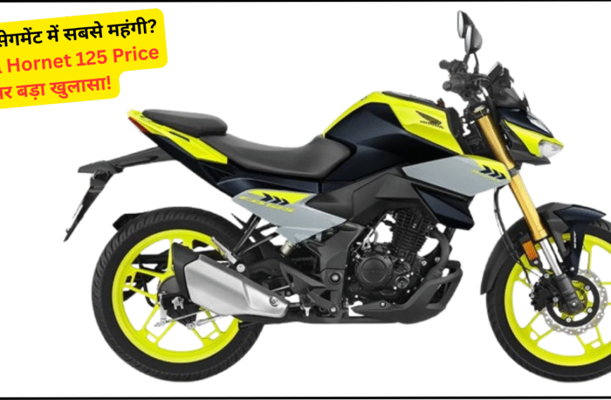 Honda Hornet 125 Price