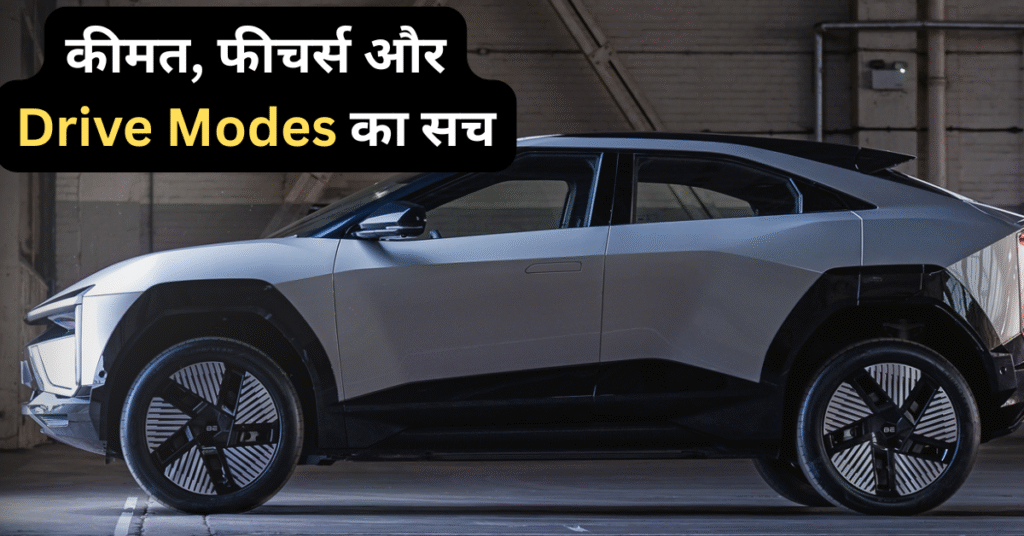Mahindra BE6 Matt Black Batman Edition 2025