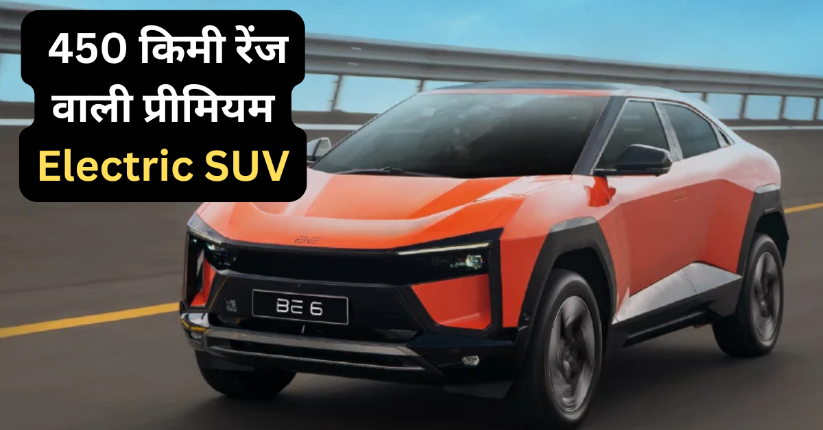 Mahindra BE6 Matt Black Batman Edition 2025