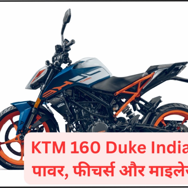 KTM 160 Duke India Launch