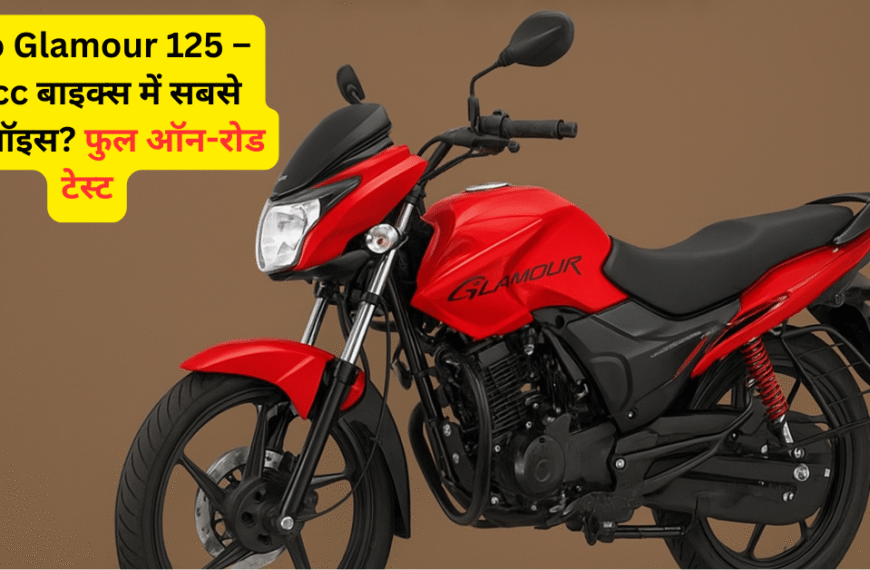 Hero Glamour 125