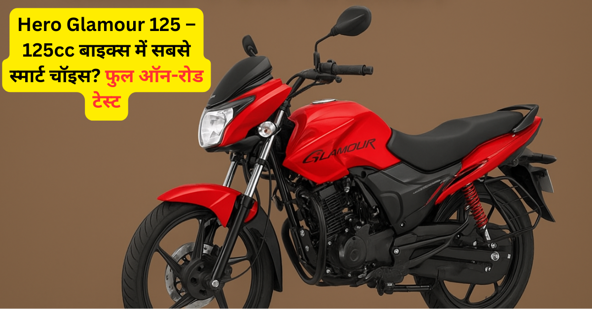 Hero Glamour 125