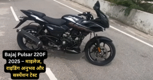 Bajaj Pulsar 220F Real Mileage Test 2025