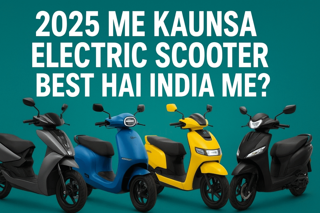 2025 me kaunsa electric scooter best hai India me?