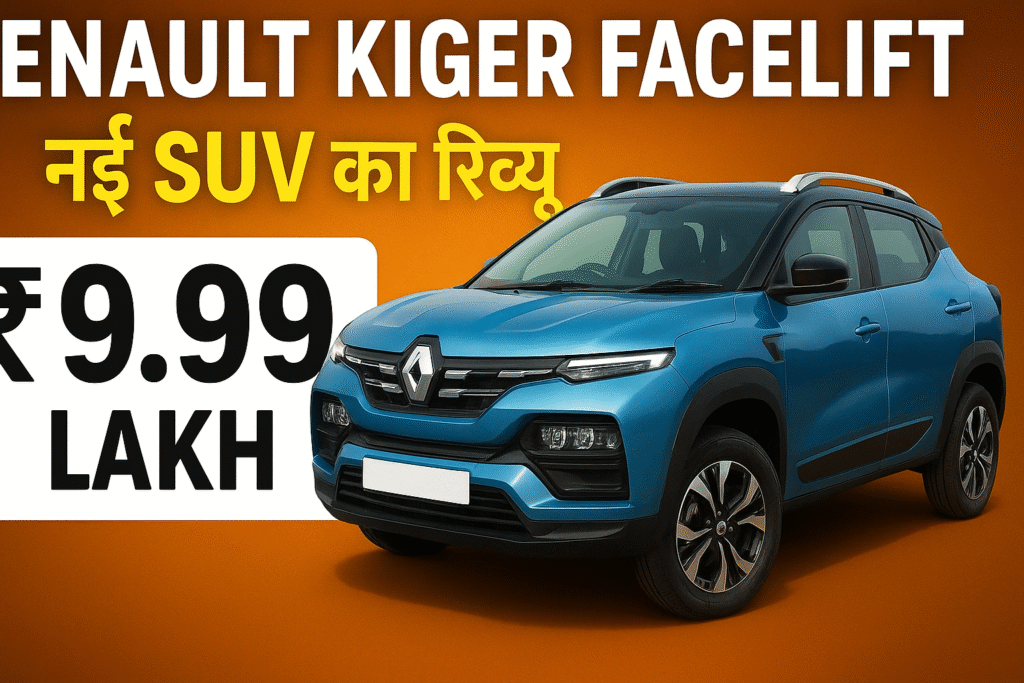 Renault Kiger Facelift