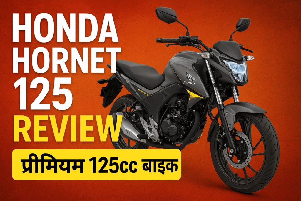 Honda Hornet 125