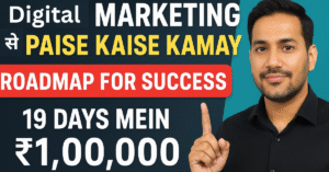 Digital Marketing Se Paise Kaise Kamaye?