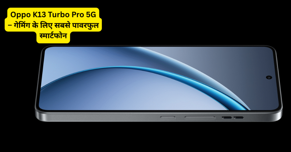 Oppo K13 Turbo Pro 5G