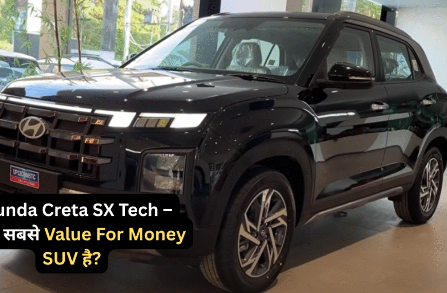 Hyundai Creta SX Tech