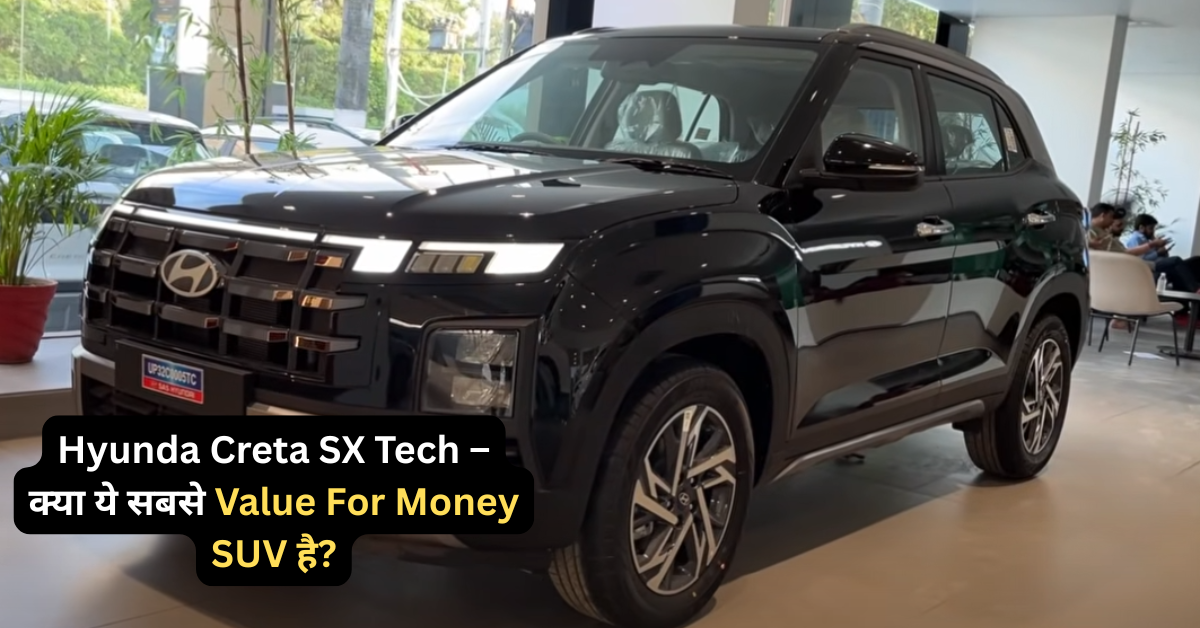 Hyundai Creta SX Tech