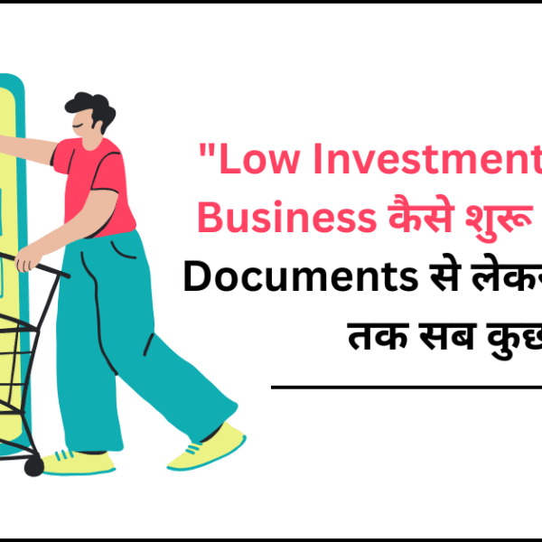 ecommerce business kaise start kare