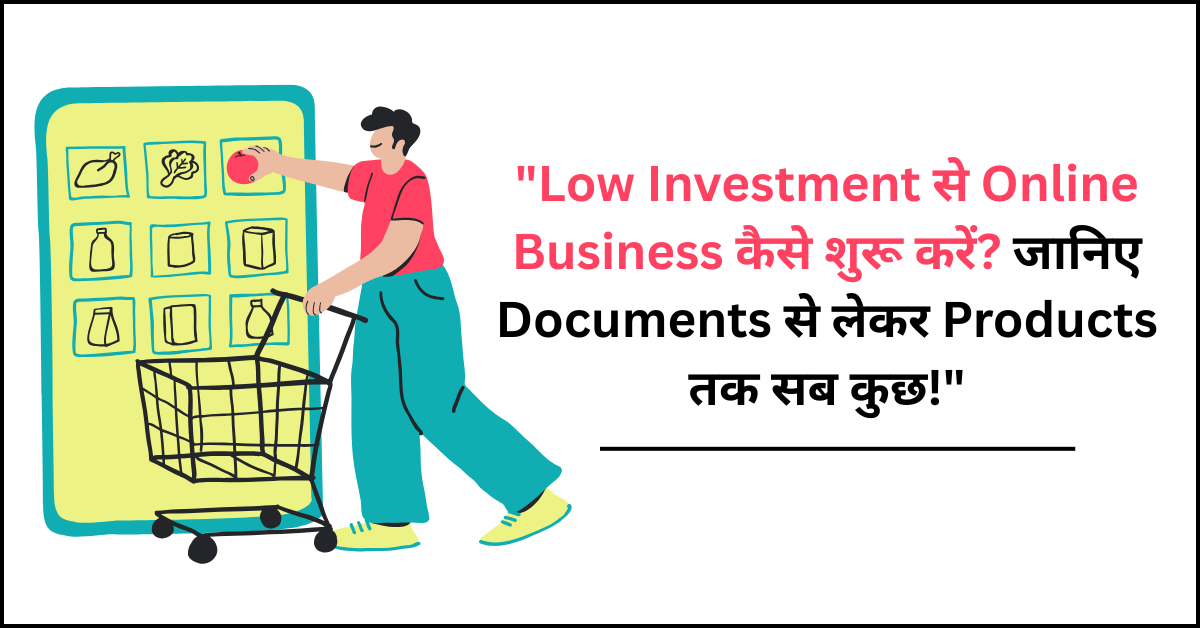 ecommerce business kaise start kare