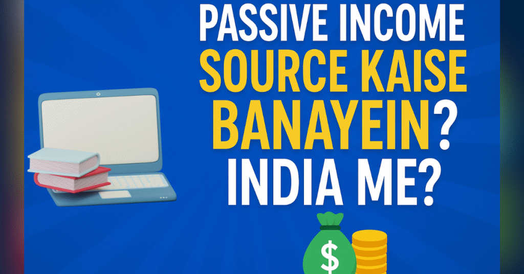 Passive income source kaise Banayein India me?