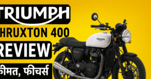Triumph Thruxton 400