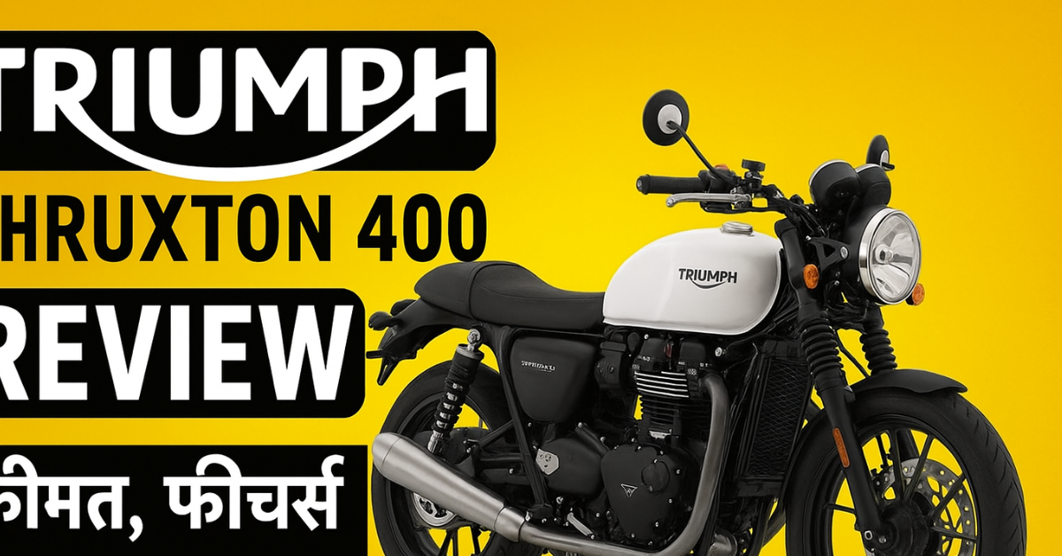 Triumph Thruxton 400