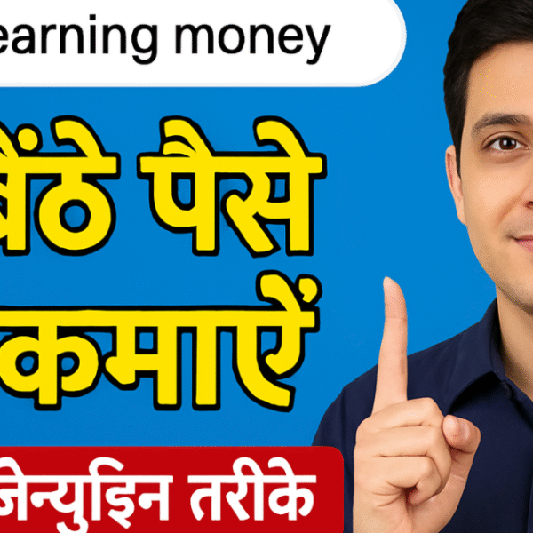 Apps for Earning Money