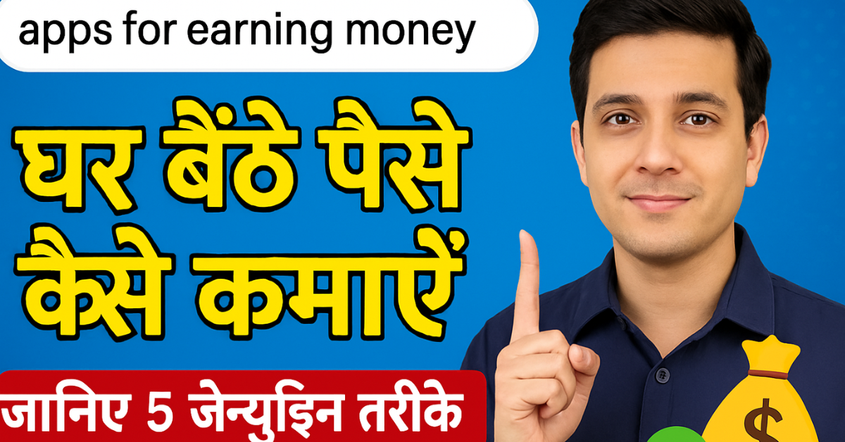 Apps for Earning Money