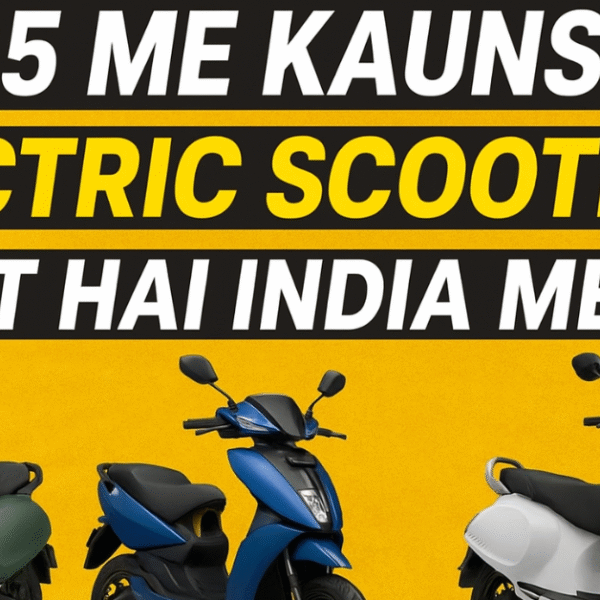 2025 me kaunsa electric scooter best hai India me?