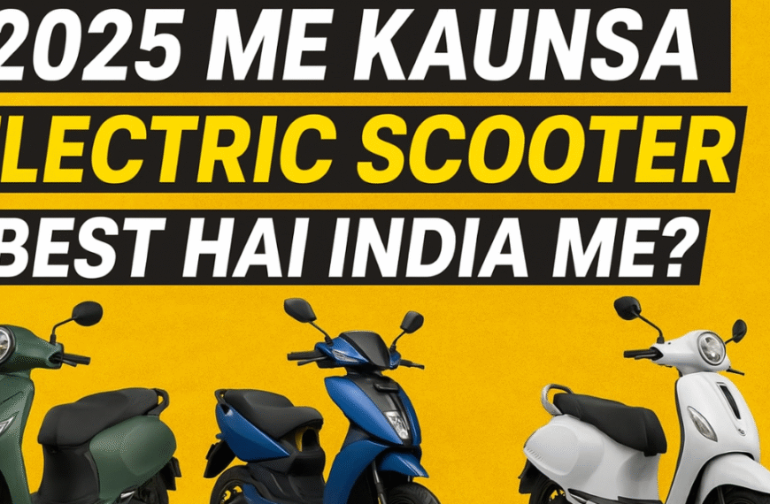 2025 me kaunsa electric scooter best hai India me?