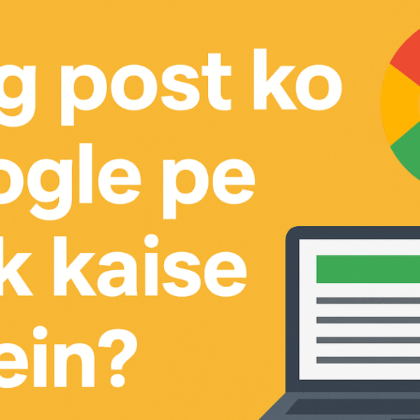 Blog post ko Google pe rank kaise karein?