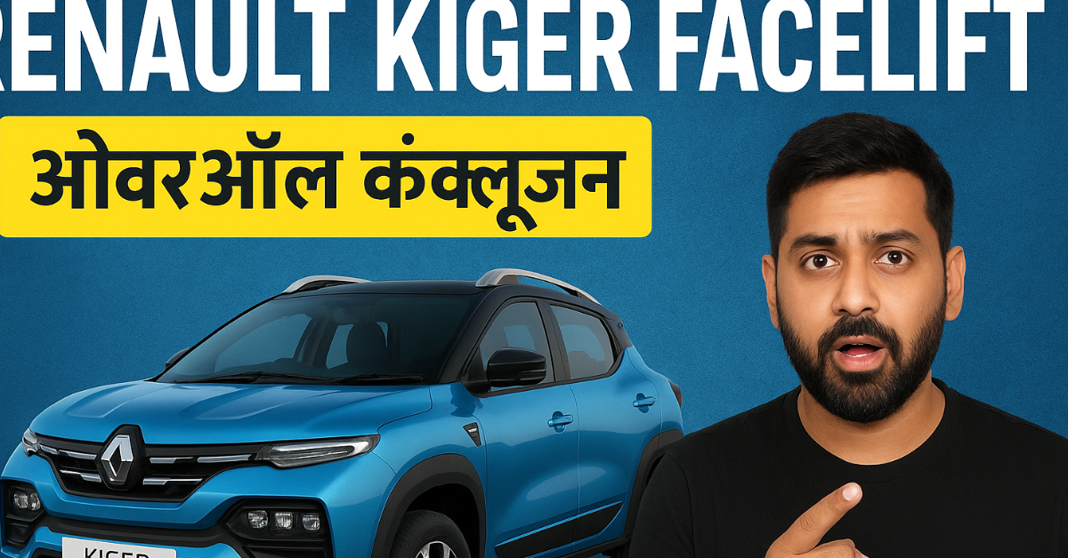 Renault Kiger Facelift