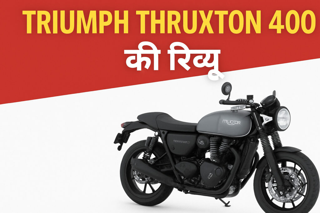 Triumph Thruxton 400