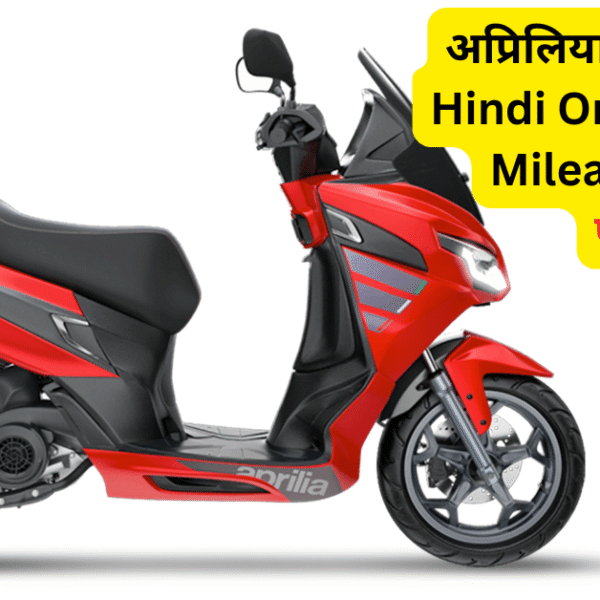 Aprilia SXR 160 Hindi On Road Price