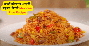 Mexican Rice Recipe