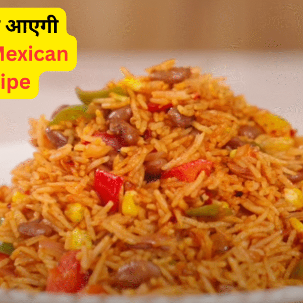 Mexican Rice Recipe
