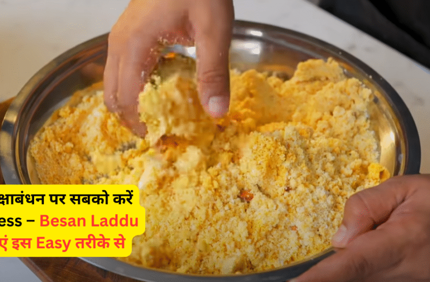 Rakshabandhan Special Besan Laddu