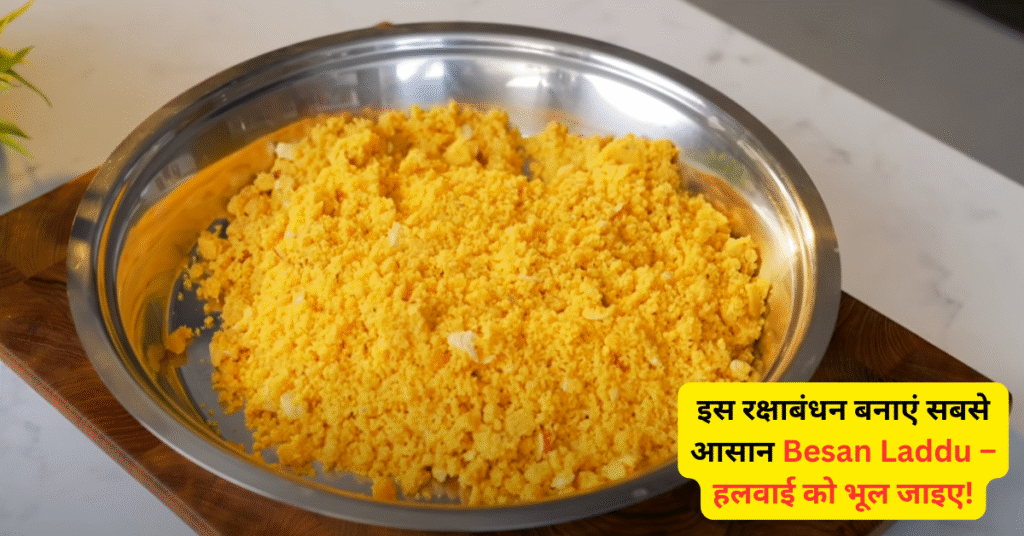 Rakshabandhan Special Besan Laddu