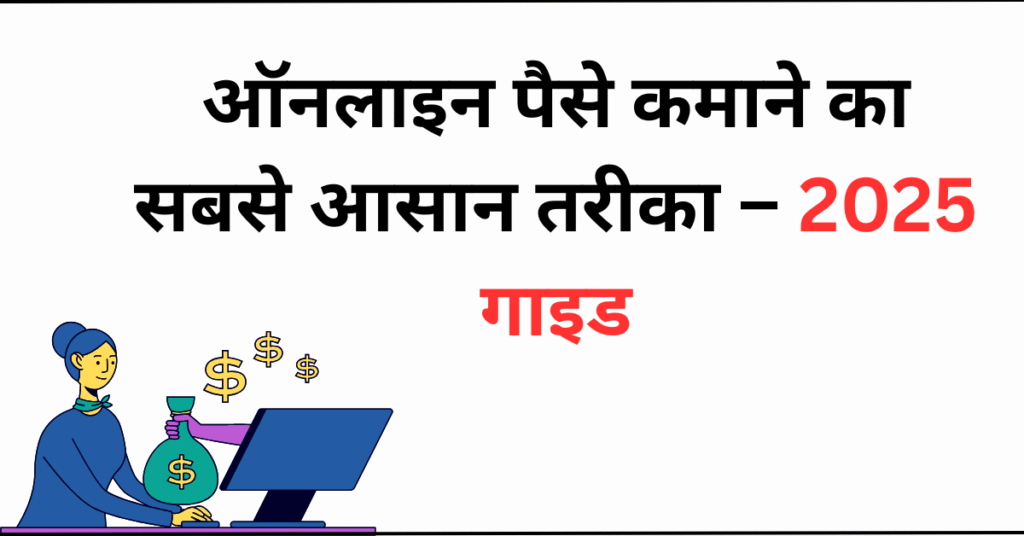 Apps for Earning Money